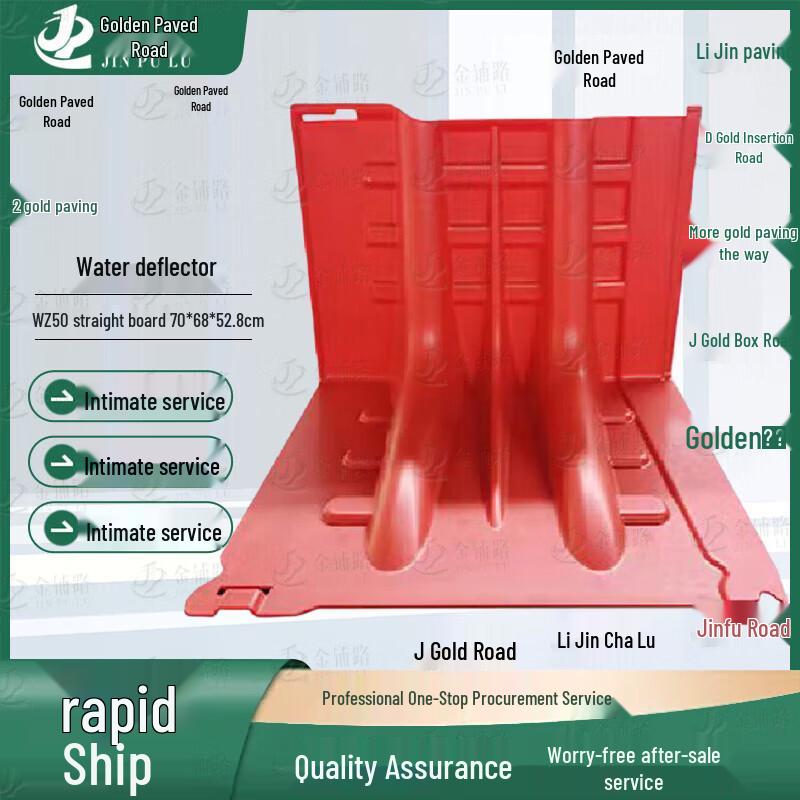 Jinpu Road ABS Movable Flood Barrier