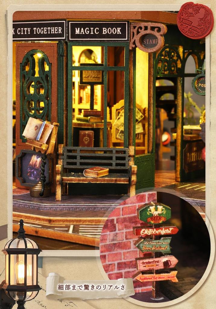 moin moin Dollhouse Miniature DIY Kit Scale no Antique Retro Style LED Light Acrylic Case Set, 1/24 [English Instructions], "Kourou Shojo" (Bookstore