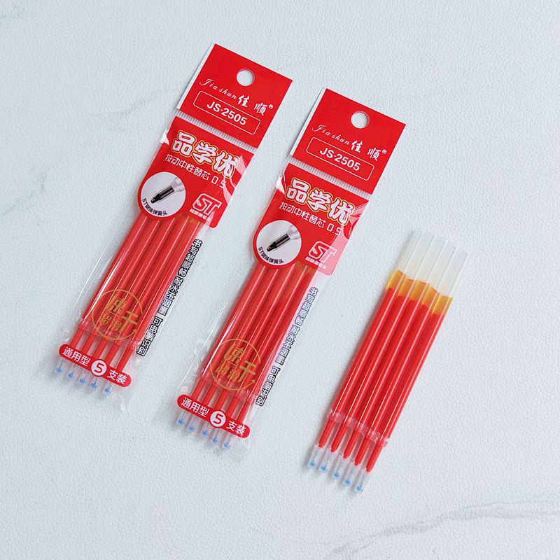 5-Pack Click-Action Neutral Pen Refills, Black & Red, 0.5mm ST Needle Tip, Large Capacity for Students & Office Use 5-piece Click-action
