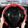 EIING Car Steering Wheel Universal Genuine Protective Cover for Standard Suitable for S and M Easy Cover, Leather, Breathable, Anti-Slip,