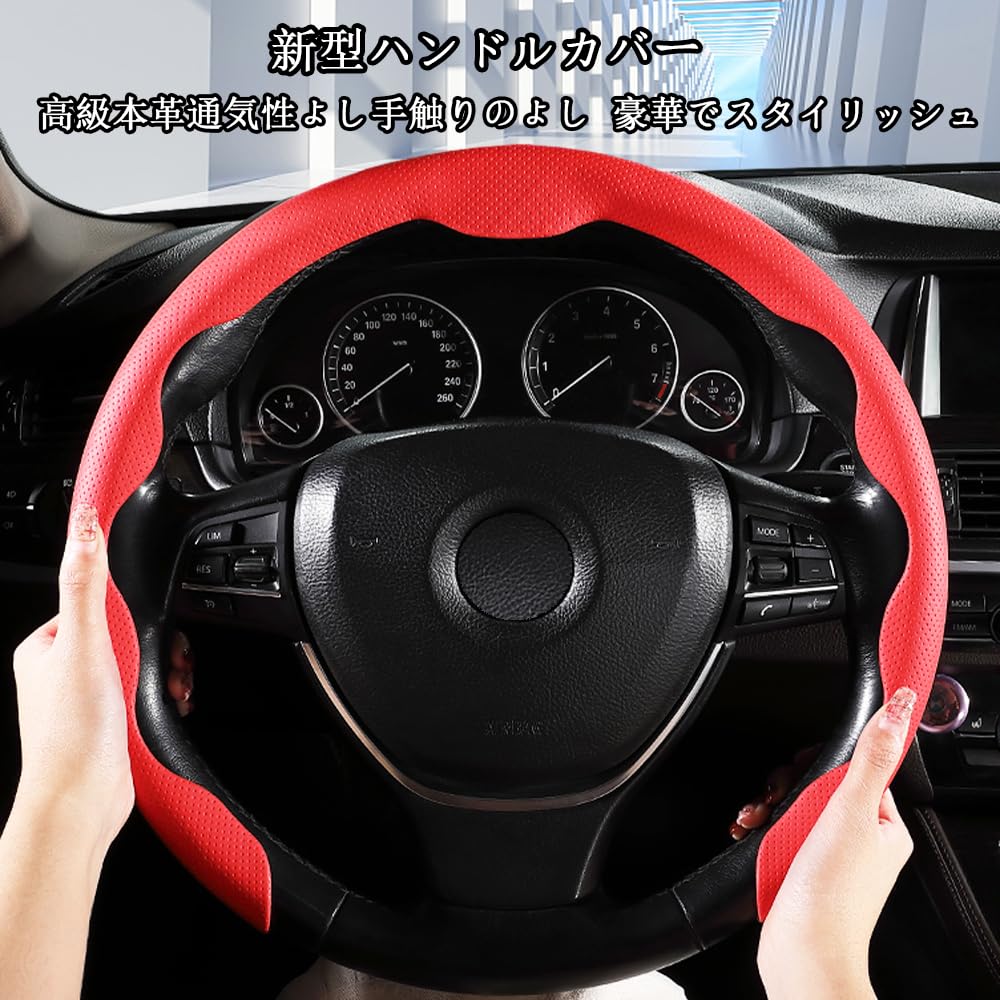 EIING Car Steering Wheel Universal Genuine Protective Cover for Standard Suitable for S and M Easy Cover, Leather, Breathable, Anti-Slip,
