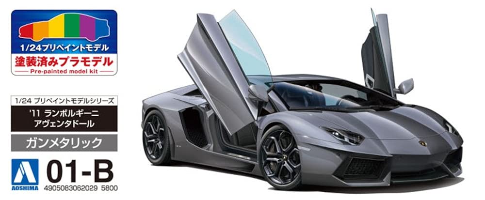 Aoshima Bunka Kyozai Model Series 2011 Lamborghini Aventador Gunmetal Painted Plastic Model Kit Co., Ltd. (AOSHIMA) 1/24 Pre-painted 01-B