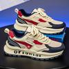 Agan Daddy Trendy Men's Breathable Mesh Shoes - Spring Non-slip Casual Thick Sole Sneakers