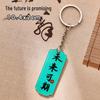 Inspirational Calligraphy Acrylic Keychain: Stylish Student Backpack Pendant, Perfect Small Gift