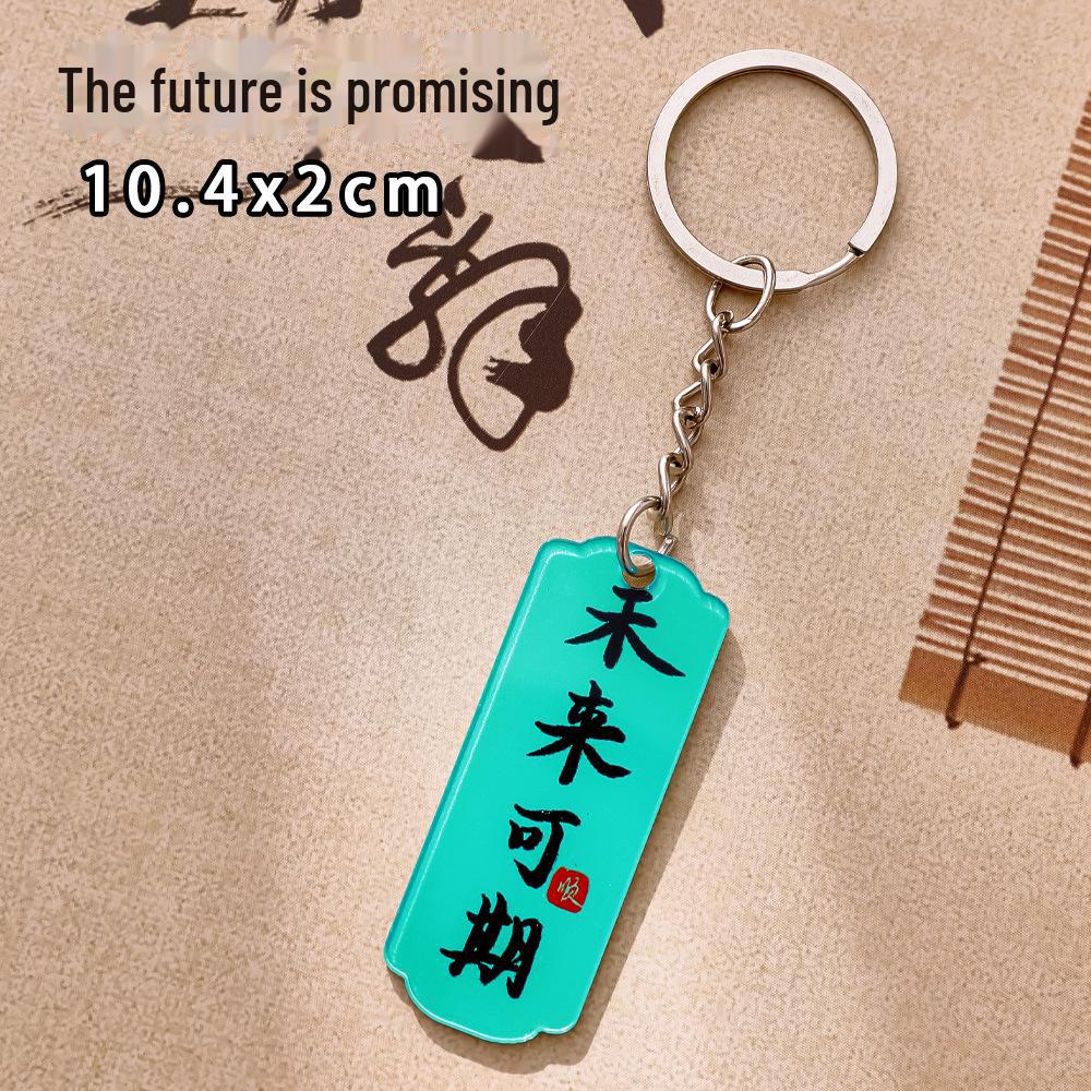 Inspirational Calligraphy Acrylic Keychain: Stylish Student Backpack Pendant, Perfect Small Gift