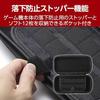 Elecom Nintendo Switch 2 Dedicated Pouch