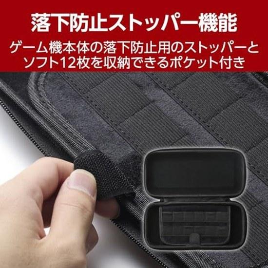Elecom Nintendo Switch 2 Dedicated Pouch