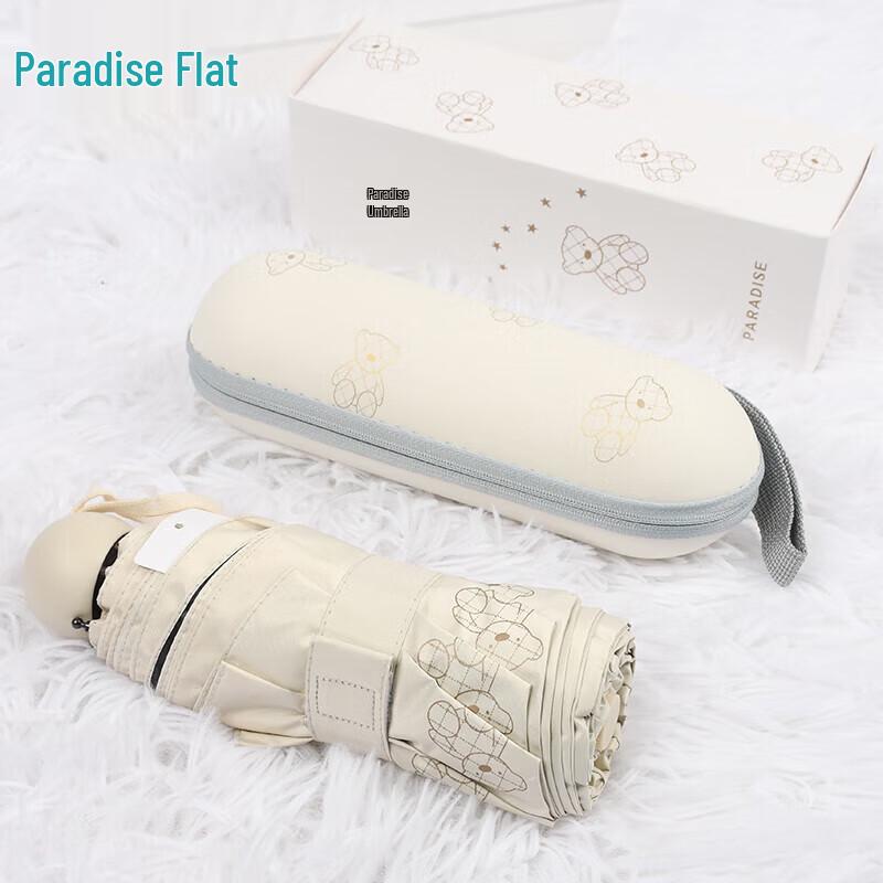 Tiantang UV Protection 5-Fold Black Coated Sun Umbrella