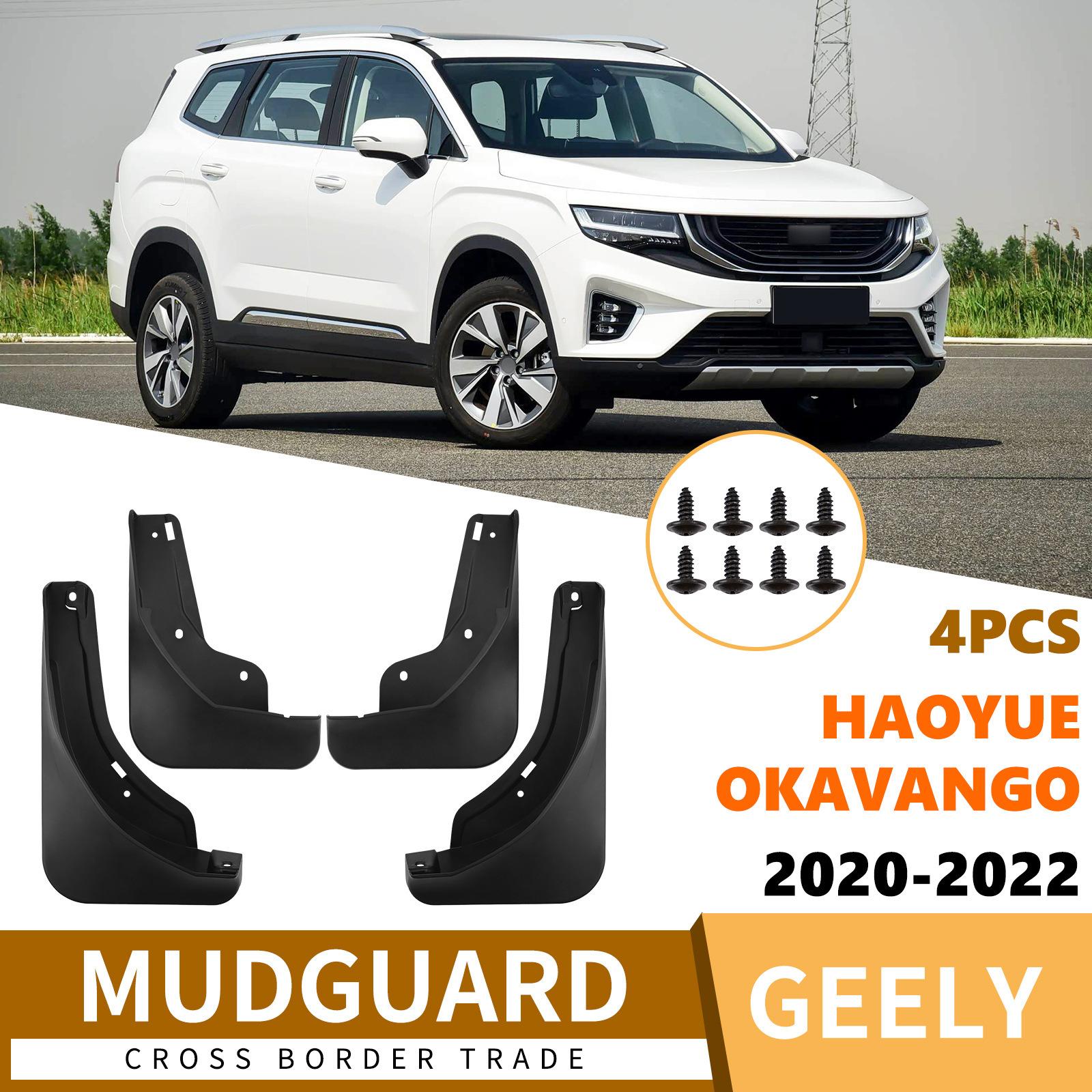 Suitable for Geely Haoyue Haoyue Okavango 2020-2026 fender tile auto parts