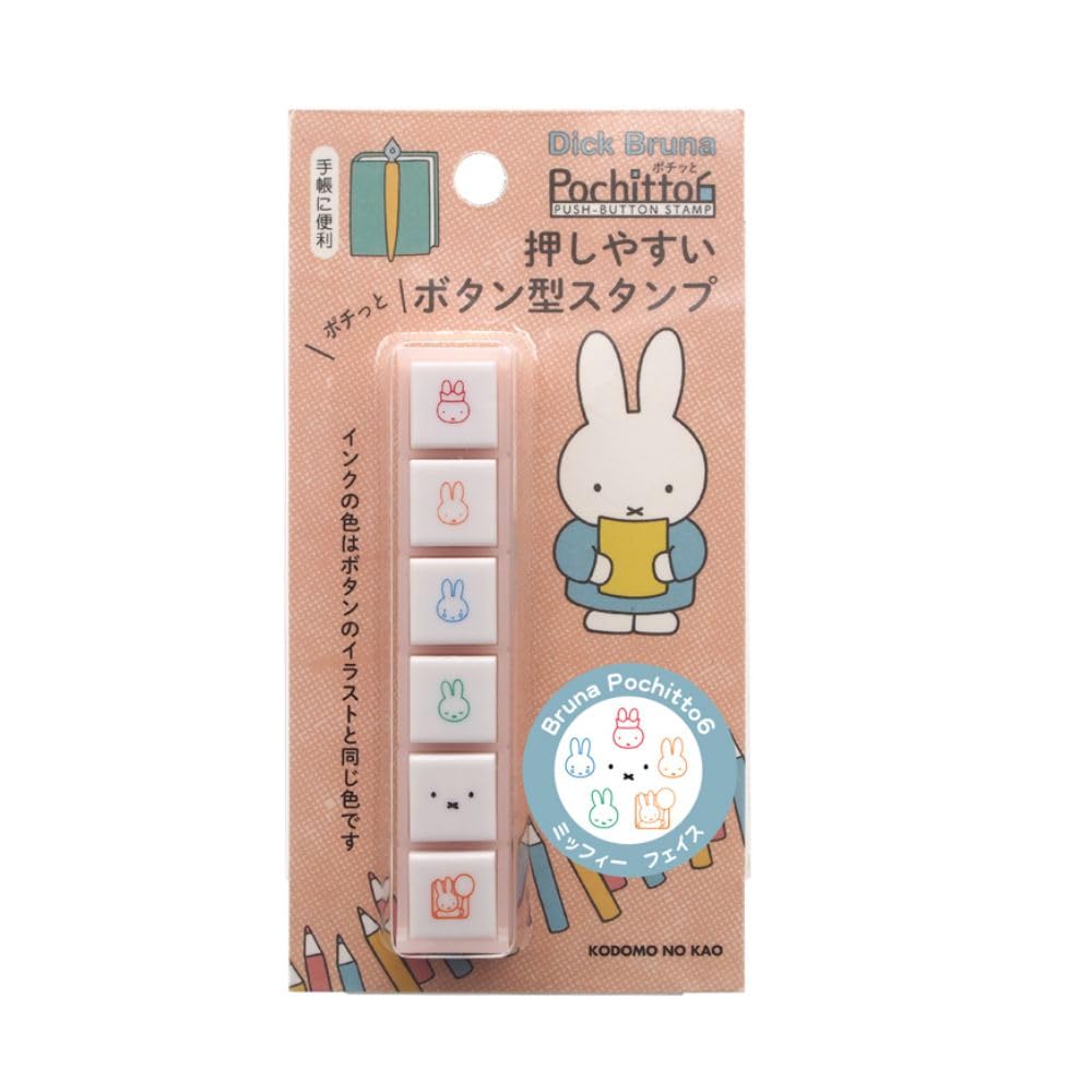 

Штамп для лица N Blue Napochitto Six Miffy Face Детский 2066-001
