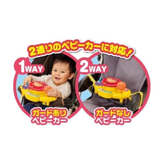 AGATSUMA ¡Anpanman Habla Mucho! Manija Melodía de Salida (Edad objetivo: 10 meses y más)