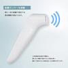 AS ONE Thermometer NC200 Armpit Conversion with Distance Sensor for High Accuracy 1 Second Measurement with Storage Case Non-contact