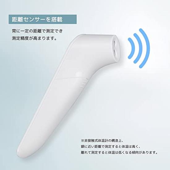 AS ONE Thermometer NC200 Armpit Conversion with Distance Sensor for High Accuracy 1 Second Measurement with Storage Case Non-contact