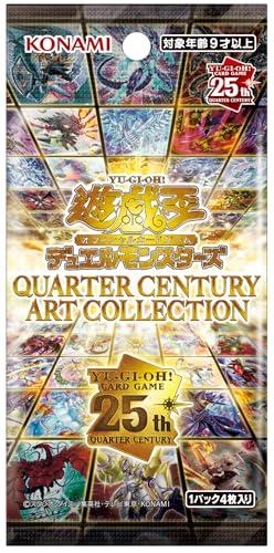 Yu-Gi-Oh! OCG Duel Monsters Quarter Century Art Collection