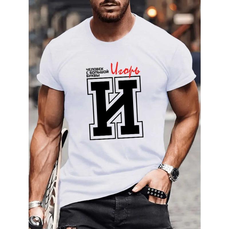 European Size Cool Short-Sleeved Summer T-Shirt for Men from Russia