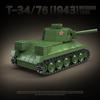 T34/76 Medium-sized Building Block 1934 Children's Assembled Toy