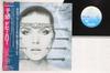 LP Record DEBBIE HARRY - Kookoo WWS91022 CHRYSALIS 1981 Japan Obi Rock Used