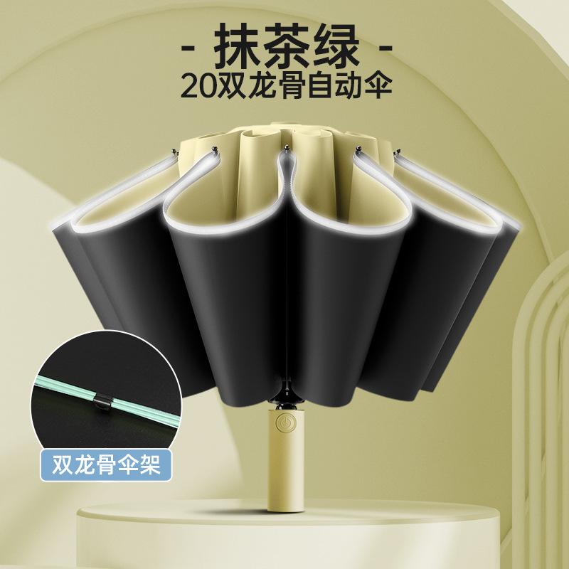 Fully Automatic Folding Umbrella, Weather and Rain, Female Sunshade, Sunscreen Thickened, Enlarged Batch Umbrella, Wholesale Batch Sun Umbrella