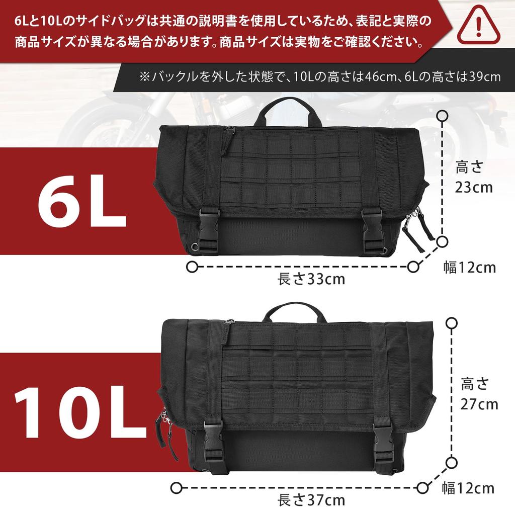 MountNomad Motorcycle Side 6L Large Muffler 1680 Denier Polyester Double Waterproof IPX6 Versatile Suitable for Touring and Outdoor Black Bag,