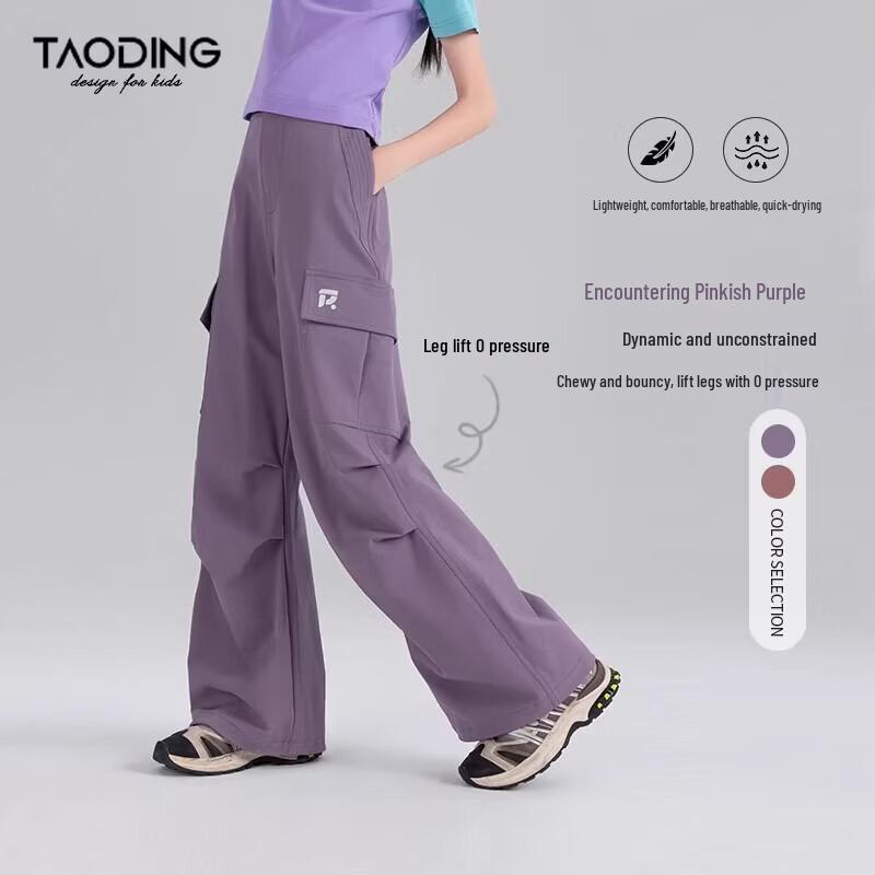 Girls  Versatile Outdoor Cargo Pants 150