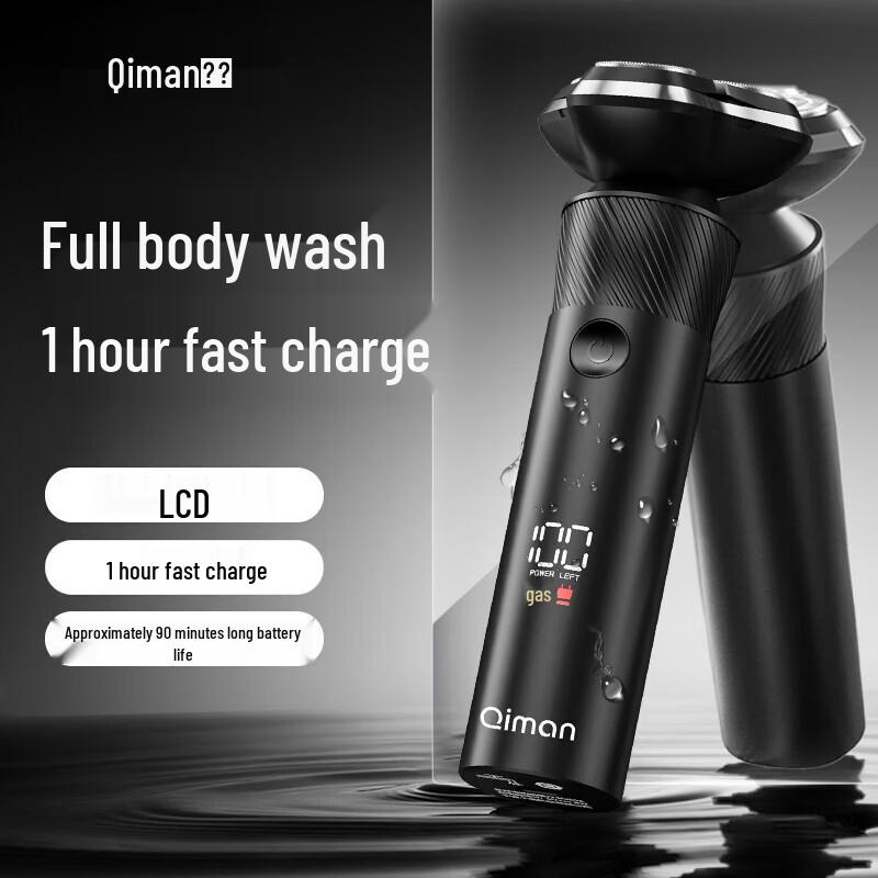 Qiman QM8003 Electric Rotary Shaver
