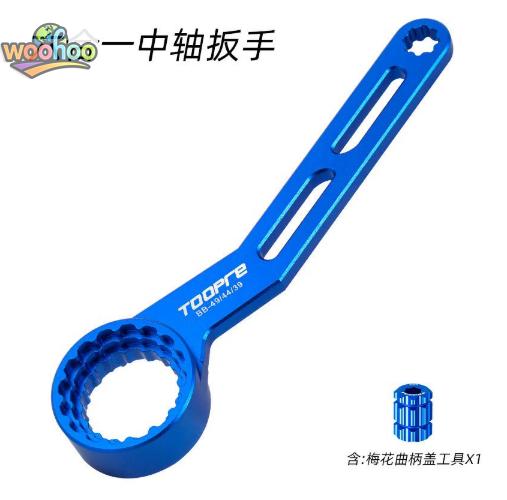 SRAM DUB Bottom Bracket Tool Bike Crank Installation And Removal Wrench for Mountain Bike DUB Cranks