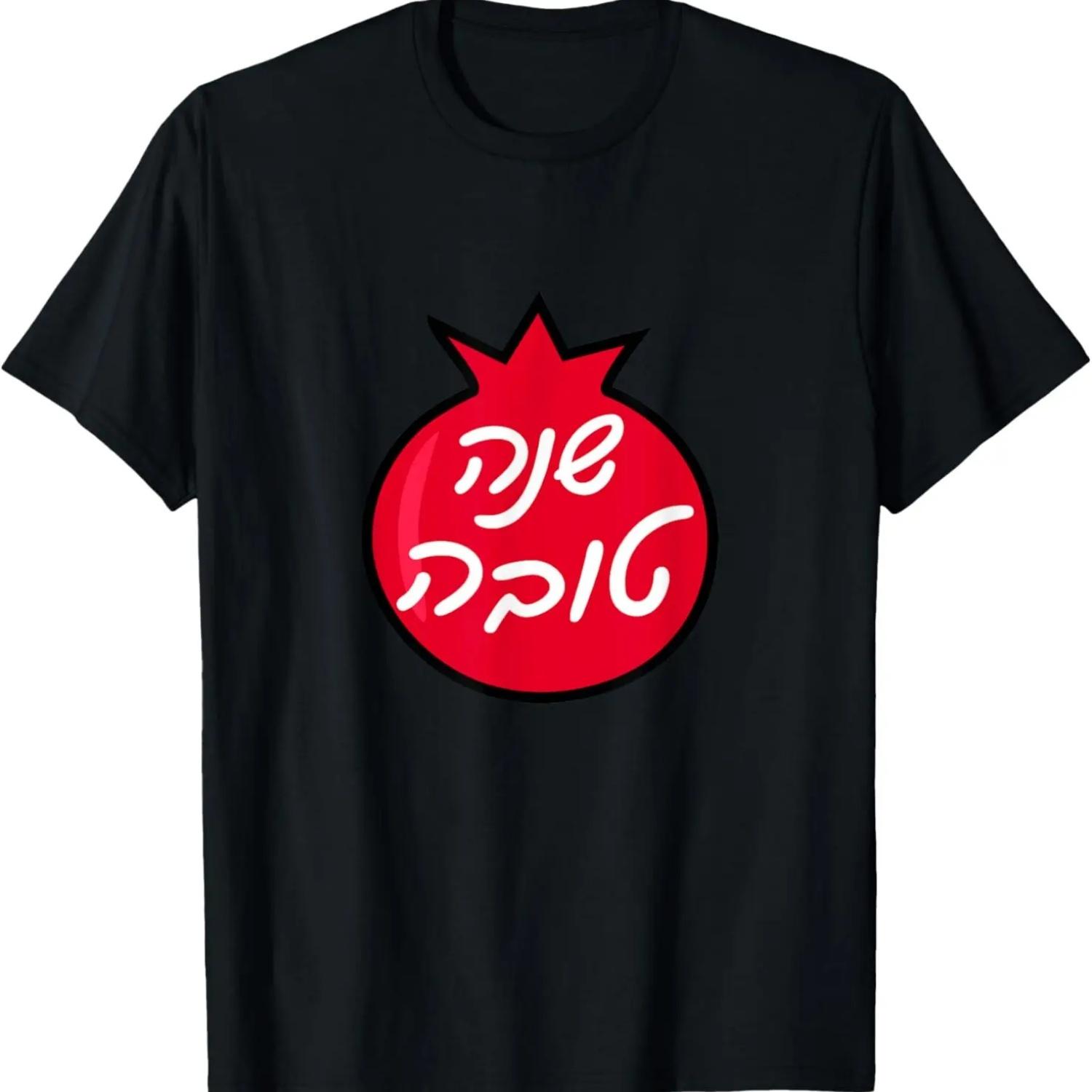 Laughing Pomegranate with Sunglasses Outfit T-Shirt XXXXXL чёрный