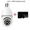 8MP E27 Bulb Wifi Surveillance Camera Indoor 4X Digital Zoom AI Human Detect Full Color Night Vision Wireless Cameras Smart Home