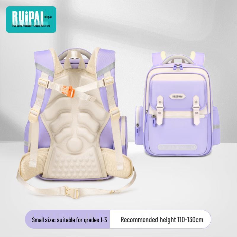 Ruipai Cloud Ergonomic School Backpack