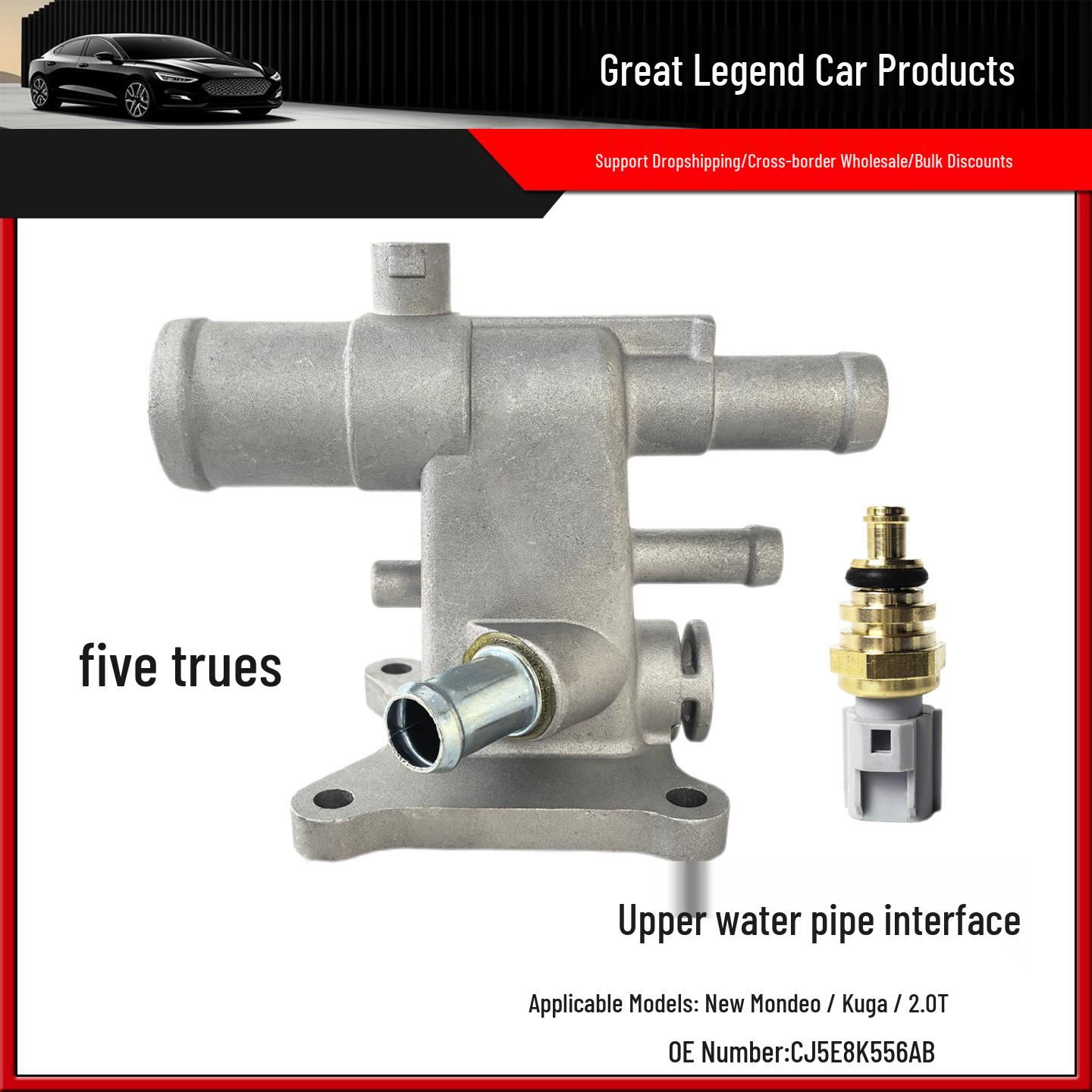 

New Mondeo Kuga 2.0T Radiator Upper Water Pipe Aluminum Connector CJ5E8K556AB Radiator Upper Water Pipe Connector