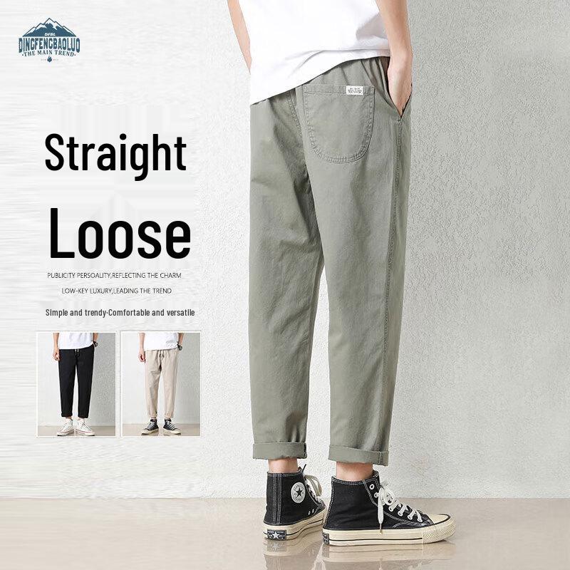Dingfengbaoluo Men's Straight-Leg Cropped Casual Pants