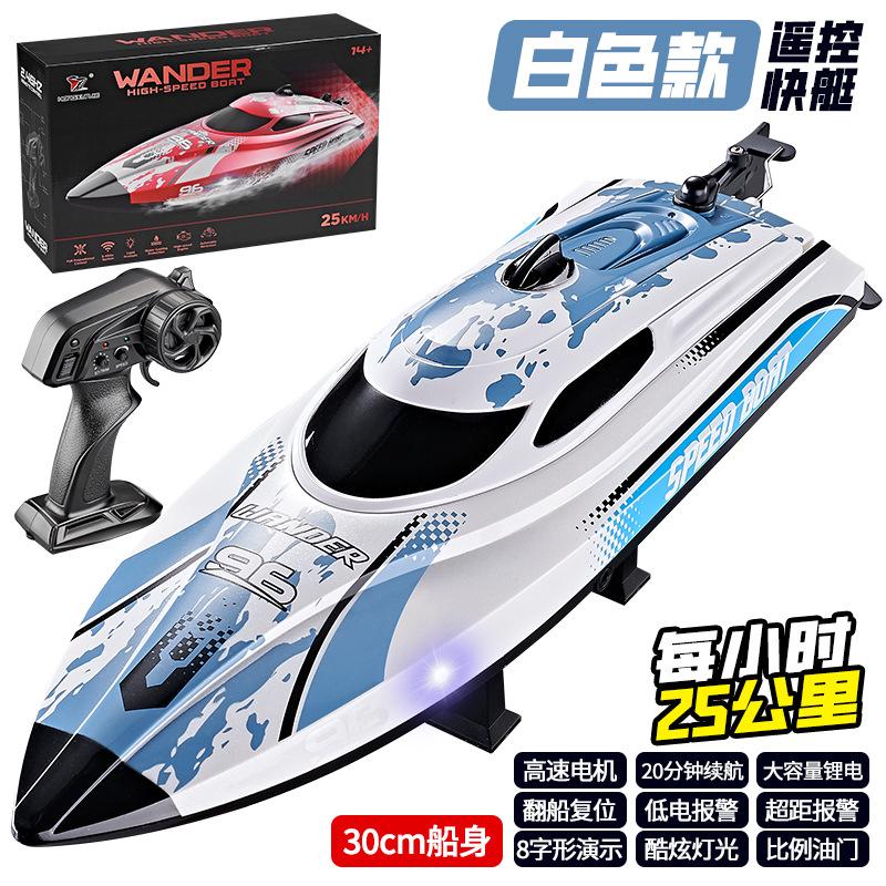 Barcă RC HJ820 2.4Ghz 25KM/H Viteză Mare Telecomandă Cursă Competitivă Simulare Barcă cu Motor Apă Navă Cu Lumini Jucării de Apă