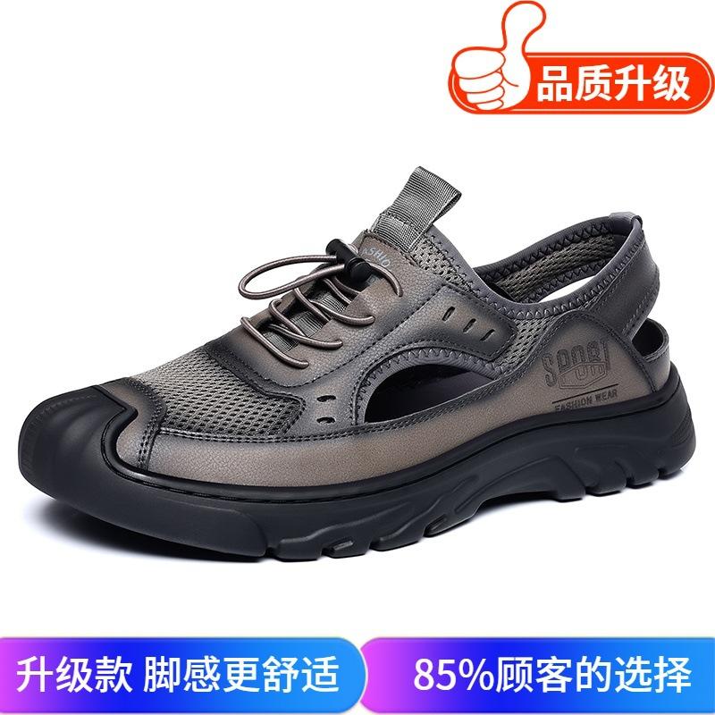 Hollow Men's Sandals 2025 Summer New Mesh Rome Foreign Trade Leisure Beach Hole Breathable Bag Head Leather Shoes