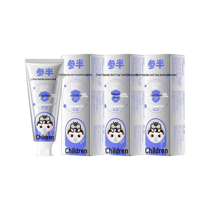 Halfbody Kids Fluoride Anti-Cavity Toothpaste