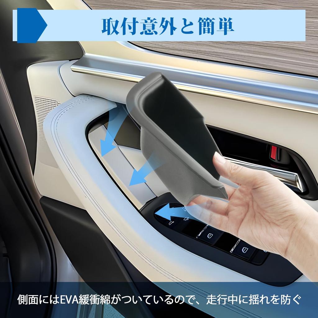 Coleya Set mit 4 Türfächern für Mazda und Türablage Vordertür und Hintertür Silikonablage Kundenspezifisches Autozubehör CX-60 CX-80 (2023 später) - Kisten,