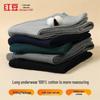 Hodo Men's Pure Cotton Thin Thermal Long Johns