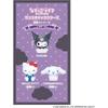 [BANDAI (BANDAI)] Nadekko Life Sanrio Characters Kuromi