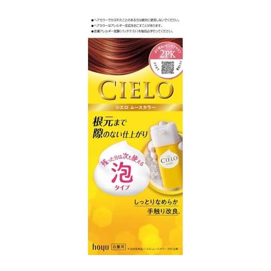 Hoyu CIELO Mousse Color 2PK Brighter Pink Brown 100g
