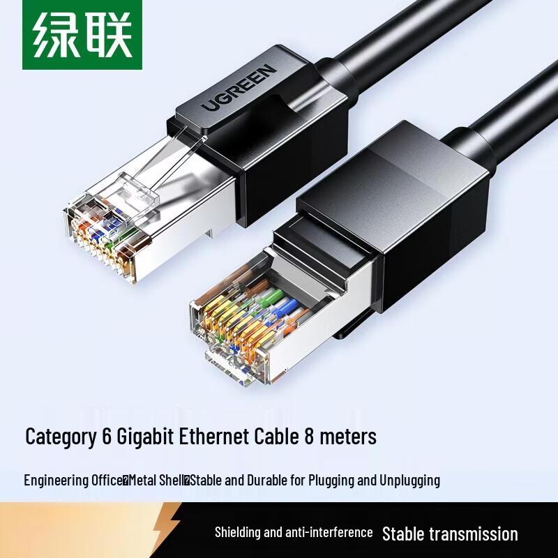 Ugreen Cat6 Shielded Ethernet Cable