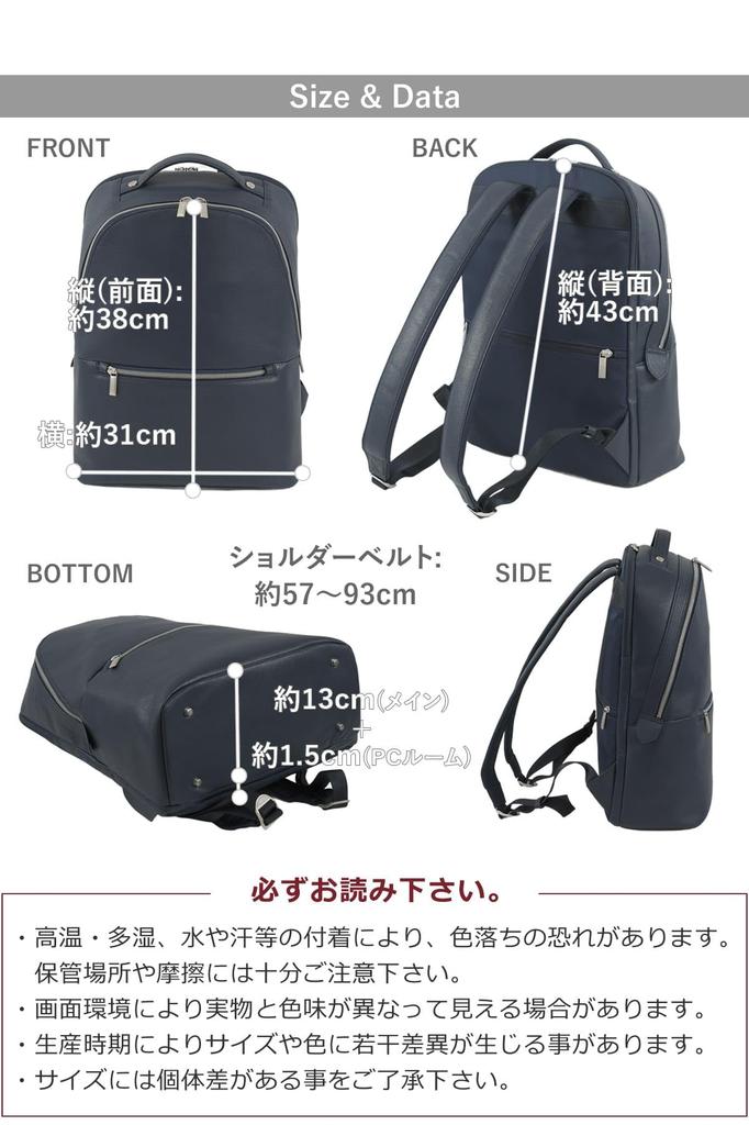 Memezawa Bags Business Backpack for Women and Men, 15-inch Laptop, Slim Fit, A4 Size, Lightweight, Two-Room Design, Faux Leather, Brand Name,