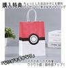Pokémon Ditto Plush with Paper Bag Item Toy, Small, Soft, Fluffy, 16cm, [Actual Photo]