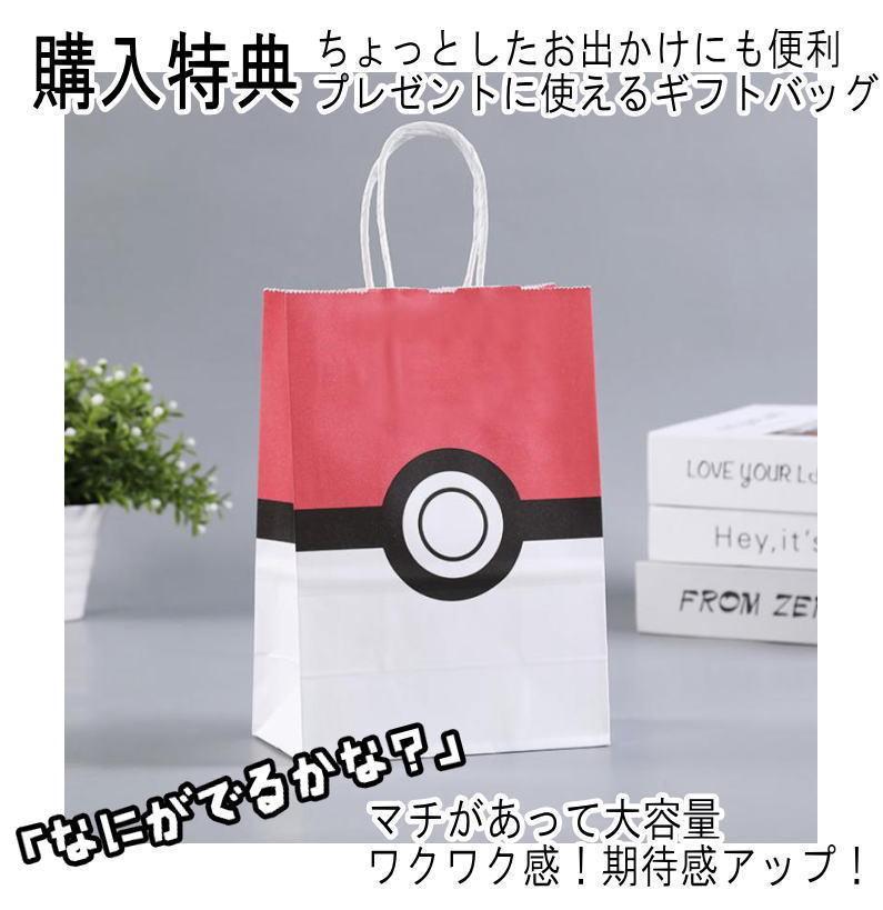 Pokémon Ditto Plush with Paper Bag Item Toy, Small, Soft, Fluffy, 16cm, [Actual Photo]