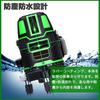 Green Laser Level, 5-Line, 6-Point Full-Line, 43.5-120cm Adjustable Tripod, Large Square Line, High-Precision, Lightweight, Waterproof, for Building F