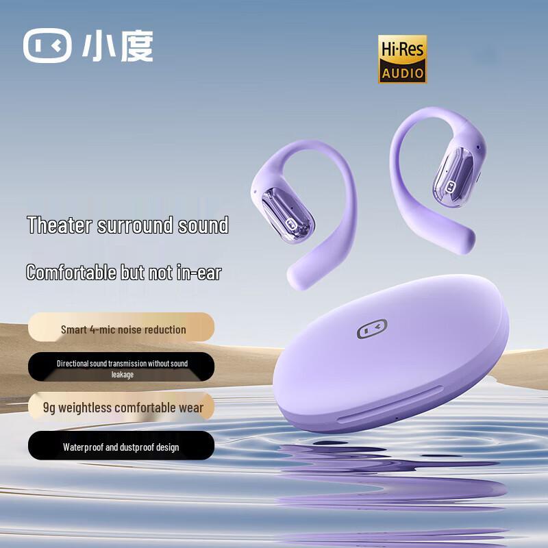 

Xiaodu S108 Smart Open-Ear Bluetooth Sports Headphones