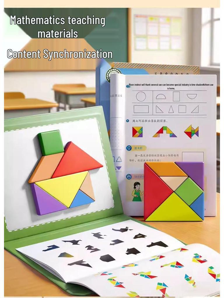 Year 1 Math Magnetic Tangram Puzzles - Educational Aids for Children's Learning