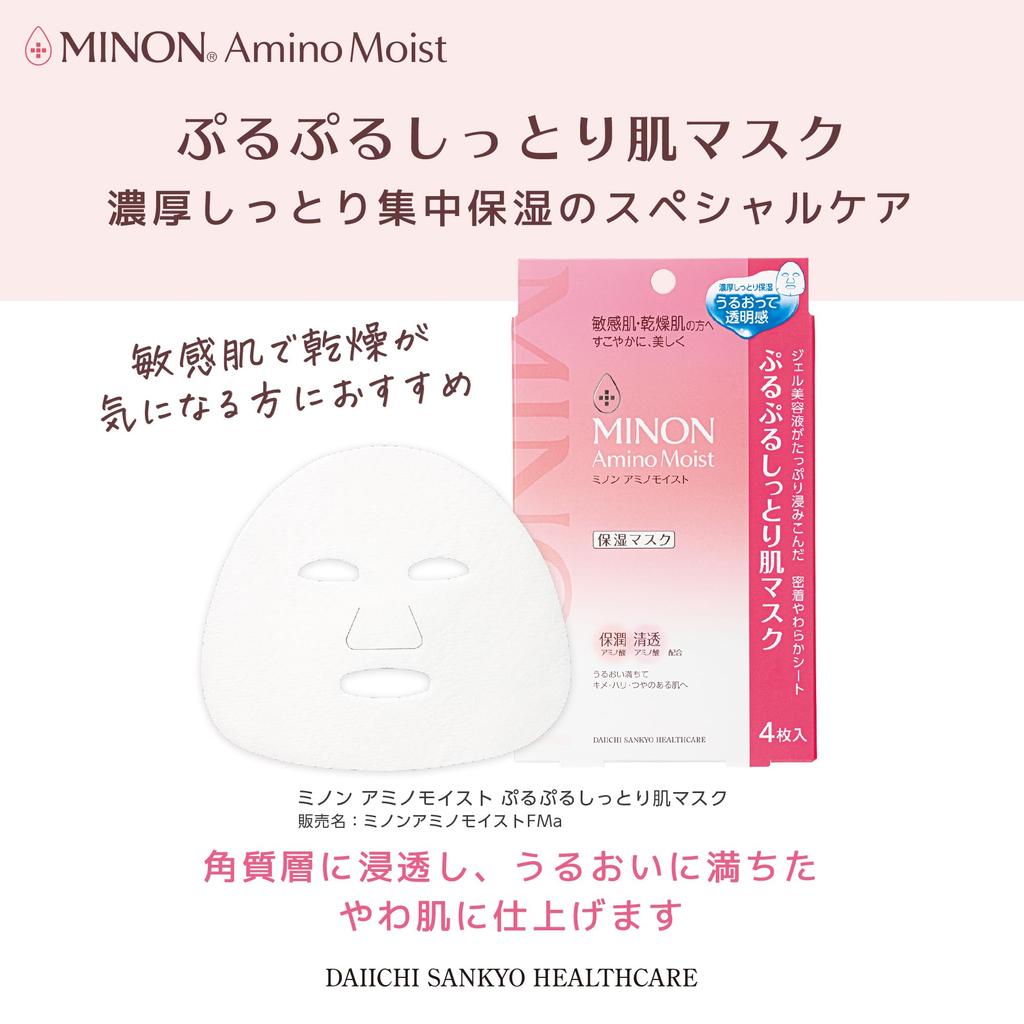 Minon Amino Moist Hydrating Face Mask, 4 Blatt – Empfindliche und trockene Haut, feuchtigkeitsspendend, strahlender Teint