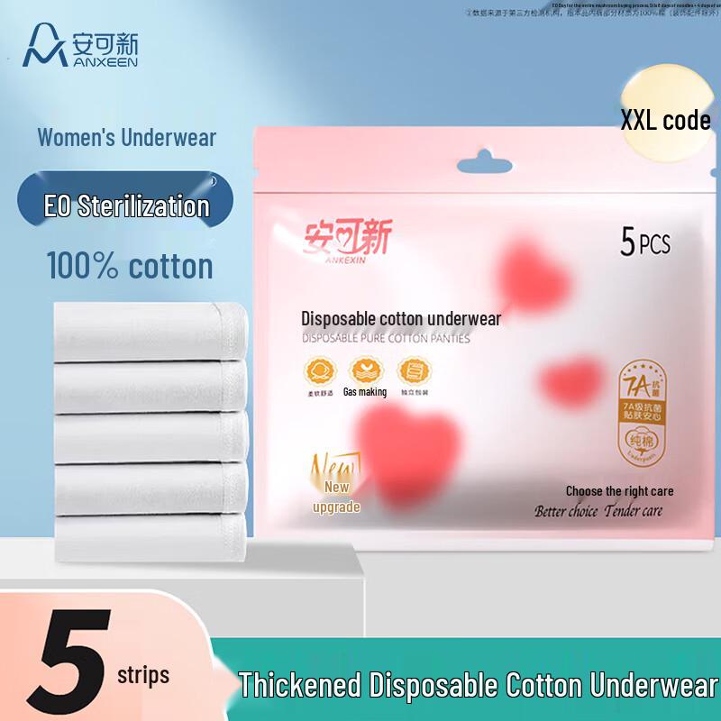 Ankexin Disposable Pure Cotton Briefs