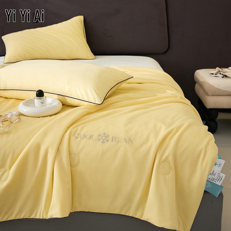 Yiyiai Cooling Jacquard Soybean Summer Quilt