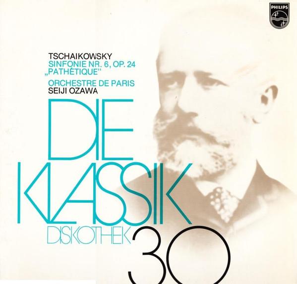 

LP Record PYOTR ILYICH TCHAIKOVSKY ORCHESTR Sinfonie Nr. 6 Op.24 Pathetique 6598348 Philips Germany Classical Used