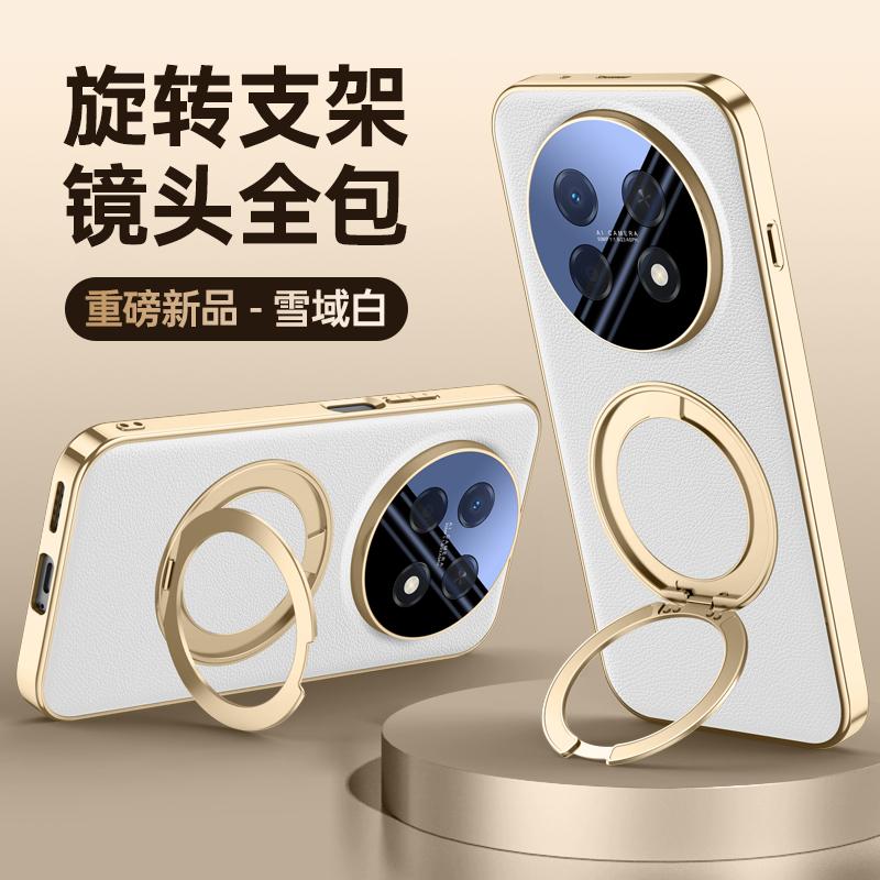 For Huawei Enjoy 90 Plus and 90 Pro Max Case Delicated Leather Built-in Magnet 360° Rotation Stand Plated Screen Protecto Cover